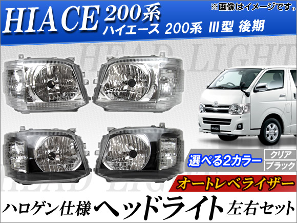 ϥͥإåɥ饤 ȥ٥饤 ȥ西 ϥ 200 III() ɸ/磻ɥܥǥ 2010ǯ08 ٤2顼 å AP-TN0322-ELECTRIC