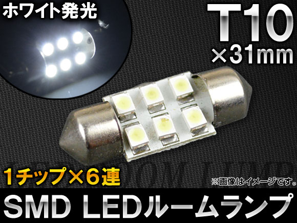 AP 1å SMD LED롼 ۥ磻 T1031mm 6Ϣ AP-TN-5038-31MM
