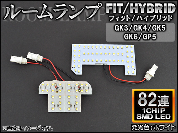 LED롼 ۥ եå/ϥ֥å GK3/GK4/GK5/GK6/GP5 2013ǯ09 ۥ磻 SMD 82Ϣ 1å(3) AP-TN-6008