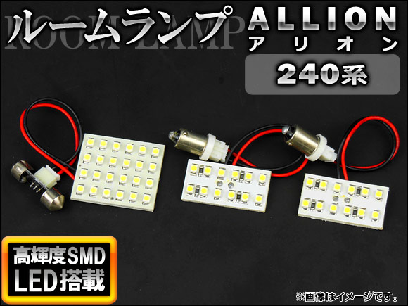 AP LED롼ץå ۥ磻 SMD 48Ϣ AP-TN-6030 1å(3) ȥ西 ꥪ 240(AZT240,NZT240,ZZT240,ZZT245) 2001ǯ2007ǯ