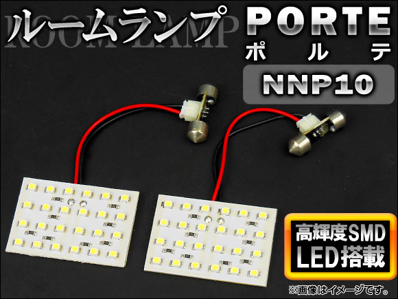 AP LED롼ץå ۥ磻 SMD 48Ϣ AP-TN-6040 1å(2) ȥ西 ݥ NNP10 2004ǯ2012ǯ