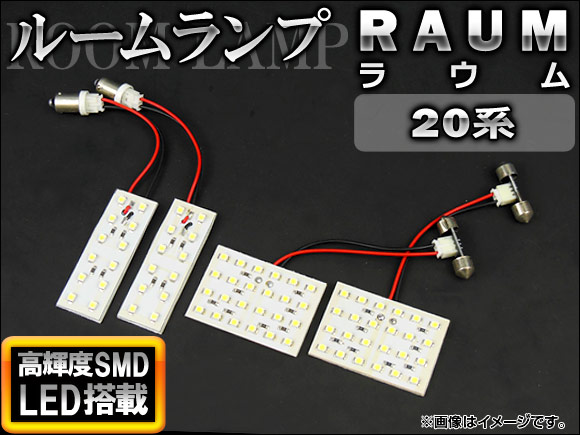 LED롼ץå ȥ西 饦 20 2003ǯ2011ǯ ۥ磻 SMD 72Ϣ 1å(4) AP-TN-6042