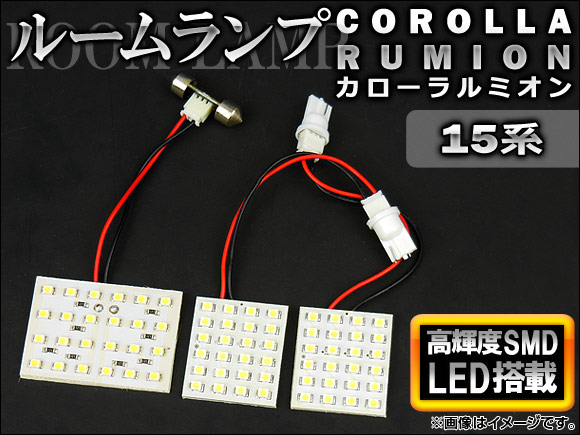 AP LED롼ץå ۥ磻 SMD 72Ϣ AP-TN-6047 1å(3) ȥ西 ߥ 15(ZRE152N,ZRE154N,NZE151N) 2007ǯ