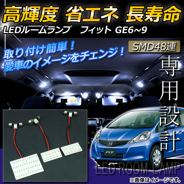 LED롼ץå ۥ եå GE6,GE7,GE8,GE9 2007ǯ ۥ磻 SMD 48Ϣ 1å(3) AP-TN-6056
