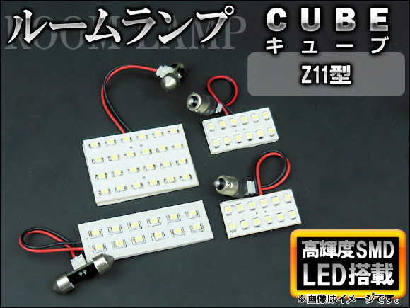 AP LED롼ץå ۥ磻 SMD 60Ϣ AP-TN-6061 1å(4) ˥å 塼 Z11 2002ǯ2008ǯ