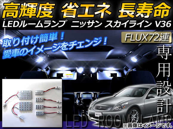 AP LED롼ץå ۥ磻 FLUX 72Ϣ AP-TN-6062 1å(4) ˥å 饤 V36 2006ǯ