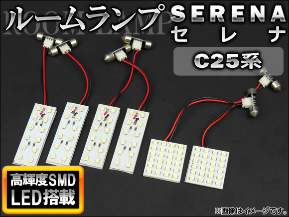 LED롼ץå   C25 2005ǯ2010ǯ ۥ磻 SMD 96Ϣ 1å(6) AP-TN-6063