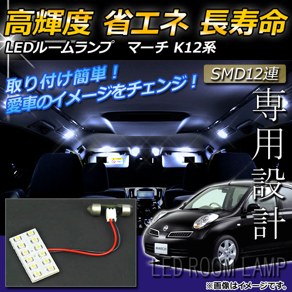 AP LED롼ץå ۥ磻 SMD 12Ϣ AP-TN-6068 ˥å ޡ K12 2002ǯ2010ǯ