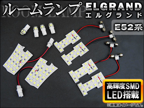 LED롼ץå ˥å 륰 E52(TE52,TNE52,PE52,PNE52) 2010ǯ ۥ磻 SMD 126Ϣ 1å(10) AP-TN-6086