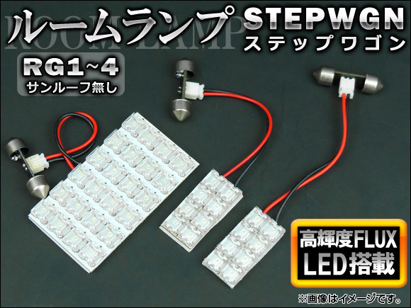 LED롼ץå ۥ ƥåץ若 RG1,RG2,RG3,RG4 롼̵ 2005ǯ2009ǯ ۥ磻 FLUX 40Ϣ 1å(3) AP-TN-6087