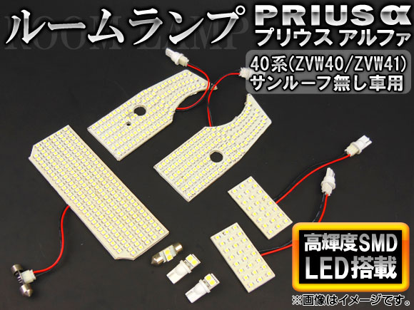 AP LED롼ץå ۥ磻 SMD 500Ϣ AP-TN-6088 1å(8) ȥ西 ץꥦ 40(ZVW40,ZVW41) 롼̵ 2011ǯ