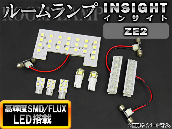 AP LED롼ץå ۥ磻 FLUX SMD 59Ϣ AP-TN-6097 1å(8) ۥ 󥵥 ZE2 2009ǯ