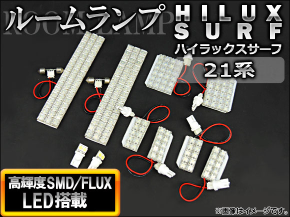 LED롼ץå ȥ西 ϥå 21 2002ǯ2009ǯ ۥ磻 FLUX SMD 194Ϣ 1å(10) AP-TN-6101
