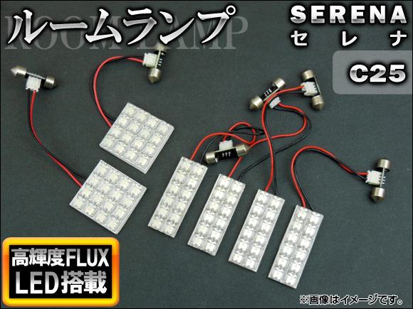 LED롼ץå   C25 2005ǯ2010ǯ ۥ磻 FLUX 80Ϣ 1å(6) AP-TN-7008
