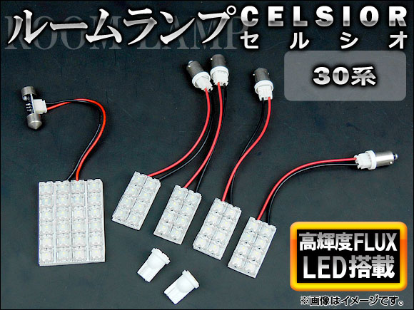 AP LED롼ץå ۥ磻 FLUX SMD 72Ϣ AP-TN-8012 1å(7) ȥ西 륷 30(UCF30,UCF31) 2000ǯ2006ǯ