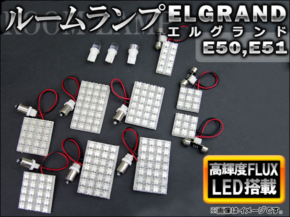 AP LED롼ץå ۥ磻 FLUX SMD 189Ϣ AP-TN-8015 1å(12) ˥å 륰 E50/E51 б 1997ǯ2010ǯ