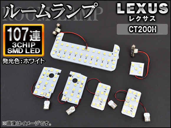 LED롼 쥯 CT200H ZWA10 2011ǯ01 ۥ磻 SMD 107Ϣ 1å(6) AP-TN-8034