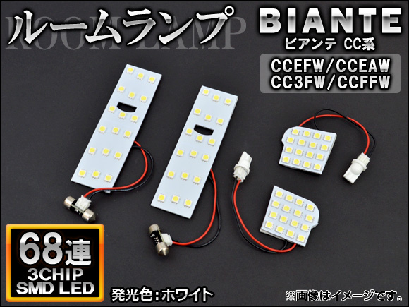 AP LED롼 ۥ磻 SMD 68Ϣ AP-TN-8044 1å(4) ޥĥ ӥ CC(CCEFW,CCEAW,CC3FW,CCFFW) 2008ǯ07