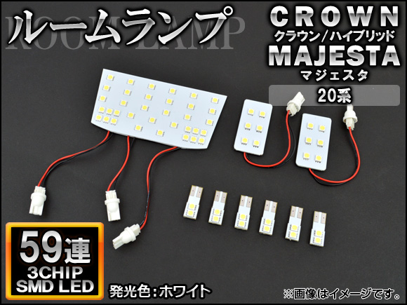 LED롼 饦/ϥ֥å ޥ ۥ磻 SMD 59Ϣ 1å(9) AP-TN-8046