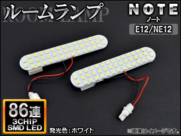 LED롼  Ρ E12/NE12 2012ǯ09 ۥ磻 SMD 86Ϣ 1å(2) AP-TN-8047