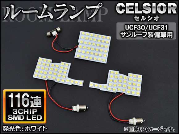 AP LED롼 ۥ磻 SMD 116Ϣ AP-TN-8060 1å(3) ȥ西 륷 UCF30/UCF31 롼 2000ǯ082006ǯ05