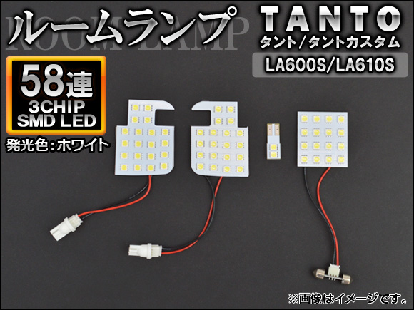 LED롼 ϥ /ȥ LA600S/LA610S 2013ǯ10 ۥ磻 SMD 58Ϣ 1å(4) AP-TN-8076
