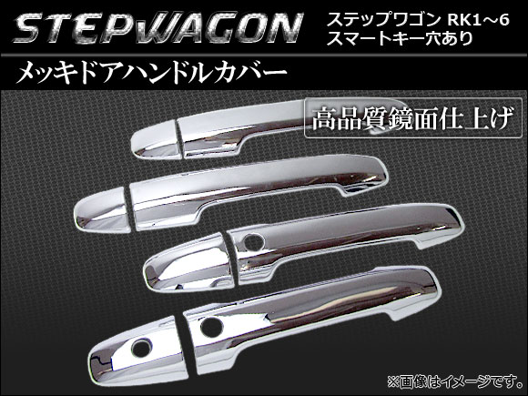 åɥϥɥ륫С ۥ ƥåץ若 ң1-6 ޡȥꤢ 1ʬåȡ8pcs AP-TN-MK032