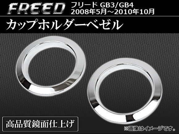 åץۥ٥ ۥ ե꡼ GB3/GB4 2008ǯ052010ǯ10 1å(2ԡ) AP-TN-MK034