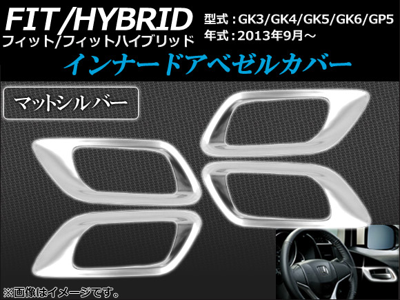 ʡɥ٥륫С ۥ եå/ϥ֥å GK3,GK4,GK5,GK6,GP5 2013ǯ09 ޥåȥС 1å(4) AP-TN-MK046