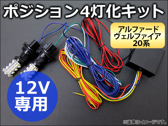 ݥ4å ȥ西 ե/ե 20 2008ǯ ۥ磻/С T20 SMD LED 36Ϣ AP-TN008-LED