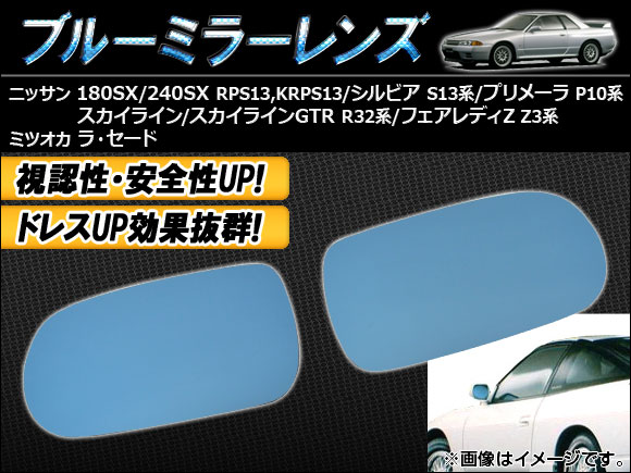 ֥롼ߥ顼 顦 180SX/240SX ӥ  1å(2) AP-TN40-101