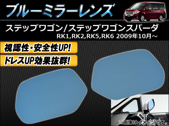 ֥롼ߥ顼 ۥ ƥåץ若/ѡ RK1/RK2/RK5/RK6 2009ǯ10 1å(2) AP-TN40-17