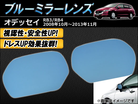 ֥롼ߥ顼 ۥ ǥå RB3,RB4 2008ǯ102013ǯ11 1å(2) AP-TN40-325