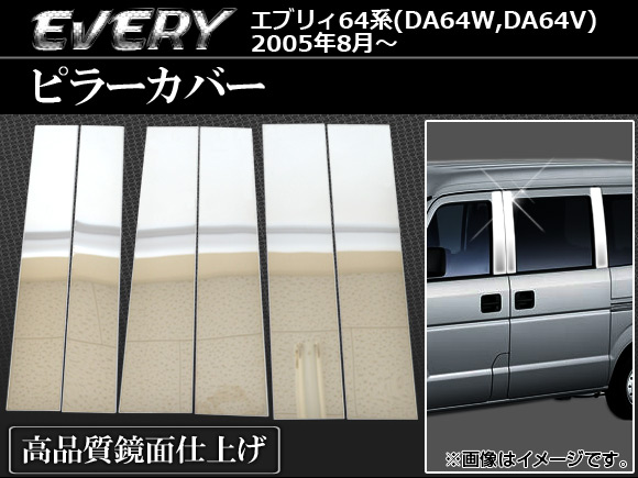 ԥ顼С  ֥ꥣ 64 ɥХ̵ Х󡦥若 2005ǯ08 1å(6ԡ) AP-TNPR-001