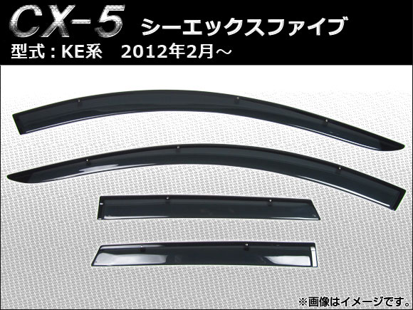 ɥХ ޥĥ CX-5 KE 2012ǯ02 1å(4) APSVC104