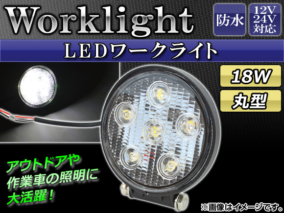 LED饤 18W 12V/24V ɿ ݷ ٤2 AP-TNWK2003-18W