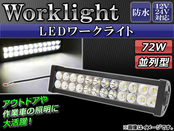 AP LED饤 72W 12V/24V ɿ  ٤2 AP-TNWK2006S-72W - ɥĤ