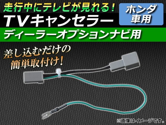 AP TV󥻥顼 ۥ ǥ顼ץʥ AP-TVNAVI-HD1