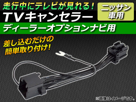AP TV󥻥顼 ˥å ǥ顼ץʥ AP-TVNAVI-NI-D2