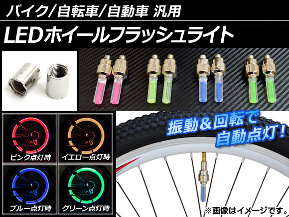 LEDۥեå饤  ֤ڤ䤫˺̤롪 ٤4顼 1å(2) AP-TY002
