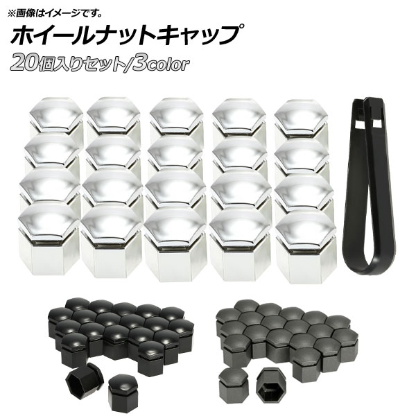 ۥʥåȥå ץ饹å 17mm20mm ٤3顼 1å(20) AP-TY008