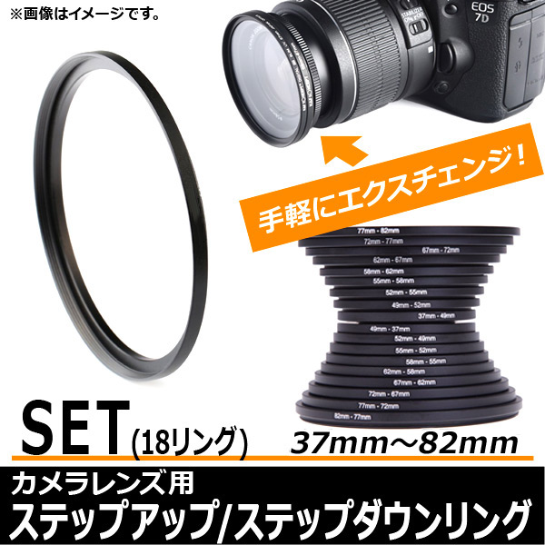 AP  ƥåץå/ƥåץ󥰥å 37mm82mm 18Ѵ ߹ AP-UJ0015-SET 1å(18)