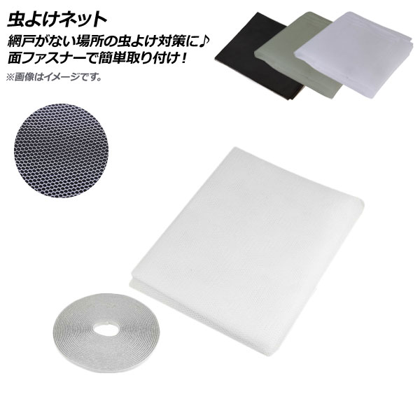 AP 褱ͥå 130150cm ָͤʤ褱кˢ ̥եʡǴñդ ٤3顼 AP-UJ0021-130150