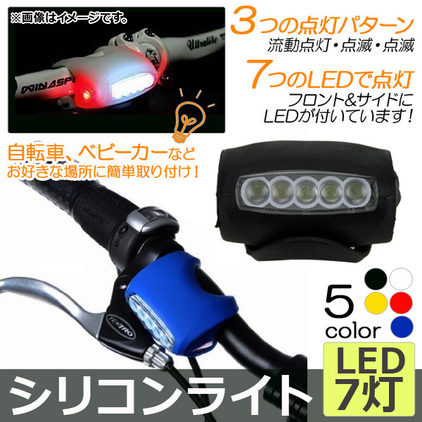 ꥳ饤 LED7 ꥳ ֤Υ󥰤䤪ˢ ٤5顼 AP-UJ0033-LED7 - ɥĤ