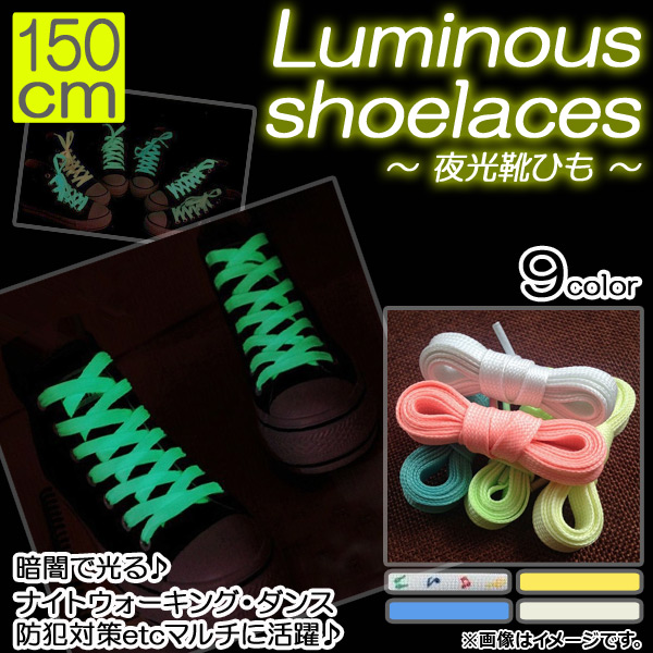 Ҥ 150CM ʿɳ ŰǤǸ ٤9顼 1å(2) AP-UJ0034-150CM