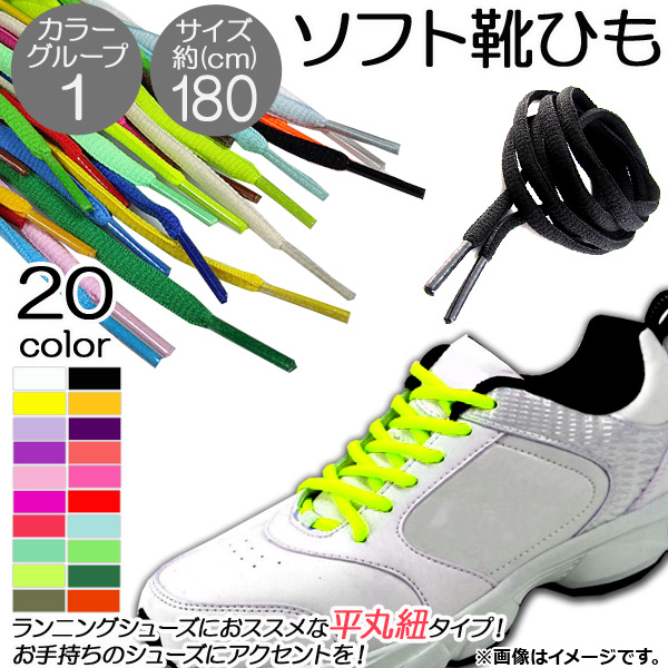եȷҤ 180CM ʿɳ ˥󥰥塼ˤ 顼롼1 1å(2) AP-UJ0041-180CM