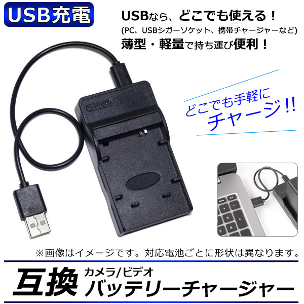 AP /ӥǥ ߴ Хåƥ꡼㡼㡼 USB ˥ EN-EL19 USBǼڤ˽š AP-UJ0046-NKEL19-USB - ɥĤ