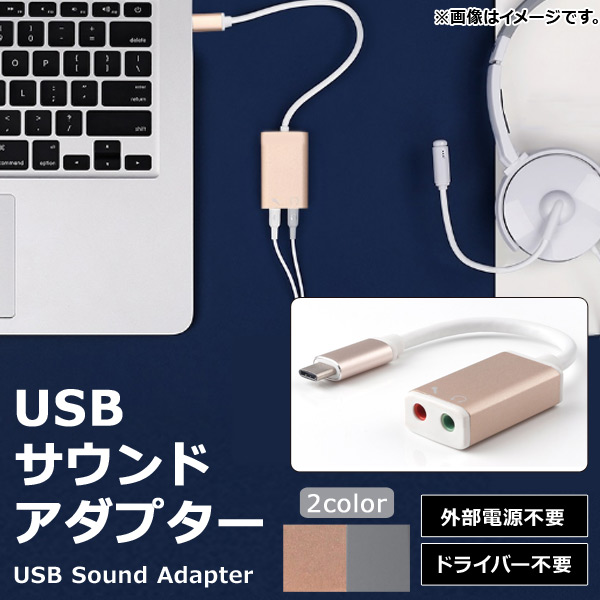 AP USBɥץ USB3.1 Type-C 3.5mm/ϥå ѥޤ ٤2顼 AP-UJ0051 - ɥĤ