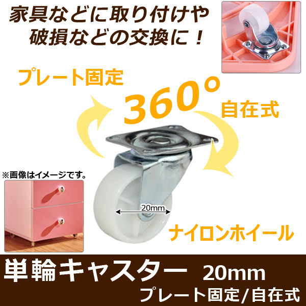 AP ñإ㥹 20mm ץ졼ȸ꥿ ʥۥ ߼ AP-UJ0054-P-20