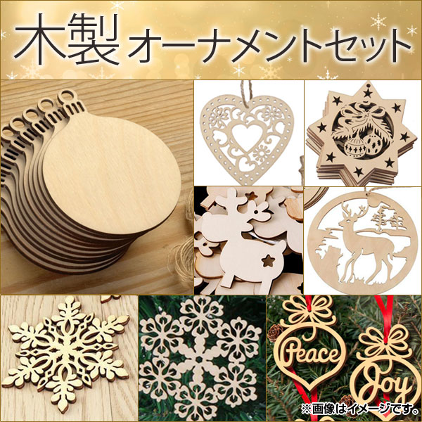 ʥȥå ꥹޥĥ꡼ξĤˡ η뾽ȥʥʤ MerryChristmas ٤8 AP-UJ0067